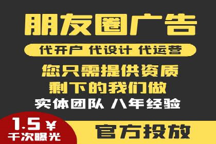 SEM服务托管：中小企业广告投放的明智之选